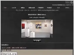 Sites similar to galleryken.com