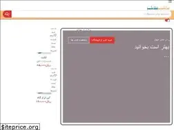 Sites similar to galleryketab.ir
