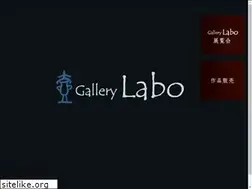 Sites similar to gallerylabo.jp