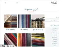Sites similar to gallerymahoot.ir