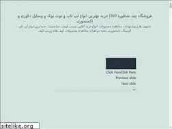 Sites similar to gallerymedia.ir