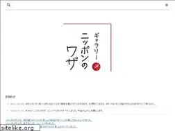 Sites similar to gallerynipponnowaza.com
