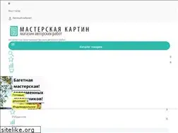 Sites similar to galleryofartists.ru