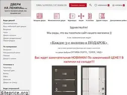 Sites similar to galleryofdoors.ru