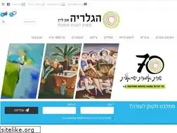 Sites similar to galleryonline.co.il