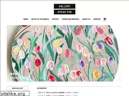 Sites similar to galleryspeakfor.com