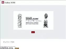 Sites similar to gallerytom.co.jp