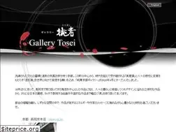 Sites similar to gallerytosei.com