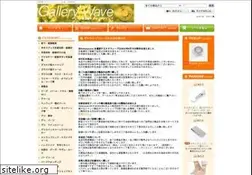Sites similar to gallerywave.jp