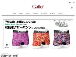 Sites similar to gallet.co.jp