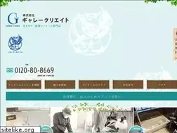 Sites similar to galleycreate.com