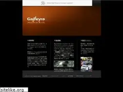 Sites similar to galleyra.co.jp