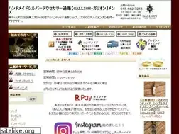 Sites similar to gallion-jewerly.com