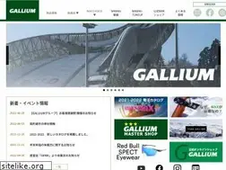 Sites similar to galliumwax.co.jp
