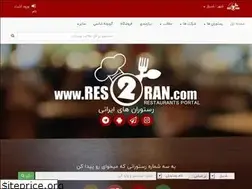 Sites similar to gallmall.ir