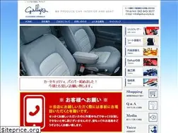 Sites similar to gallup-style.jp