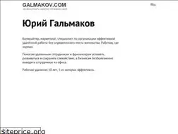 Sites similar to galmakov.com