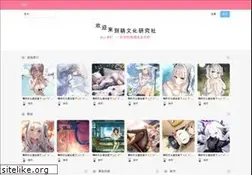 Sites similar to galnote.com