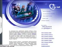 Sites similar to galo.ru