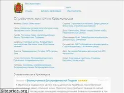 Sites similar to galoche.ru