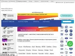 Sites similar to galogenu.net