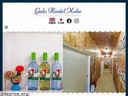 Sites similar to galohostel-kobe.com