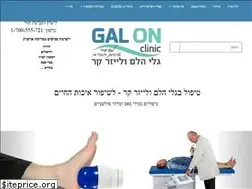 Sites similar to galonclinic.com
