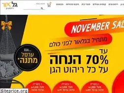 Sites similar to galor-online.co.il