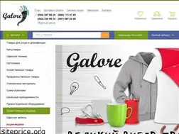 Sites similar to galore.com.ua