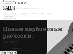 Sites similar to galoremen.ru