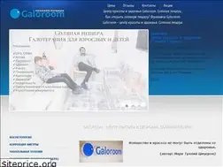 Sites similar to galoroom.ru