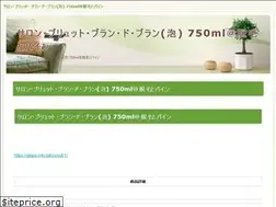 Sites similar to galpa-info.tokyo