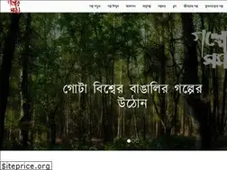 Sites similar to galpersamay.com