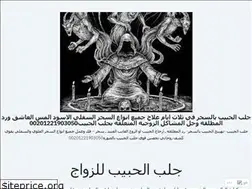 Sites similar to galphh.wordpress.com