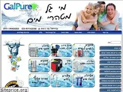 Sites similar to galpure.co.il
