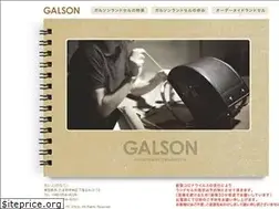 Sites similar to galson.co.jp