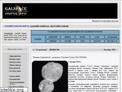 Sites similar to galspace.spb.ru
