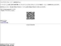 Sites similar to galsparadise.mopita.com