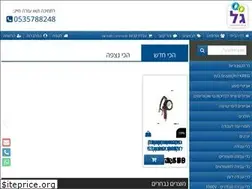 Sites similar to galst.co.il