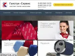 Sites similar to galstyks.ru