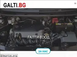 Sites similar to galti.bg