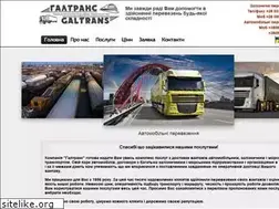 Sites similar to galtrans.lviv.ua
