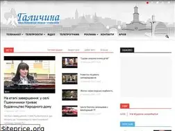 Sites similar to galtv.if.ua