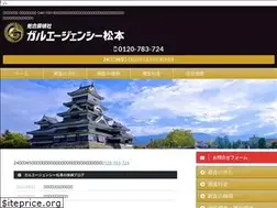 Sites similar to galu-co.jp