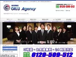 Sites similar to galu-fukuoka1.com