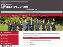 Sites similar to galu-funabashi.com