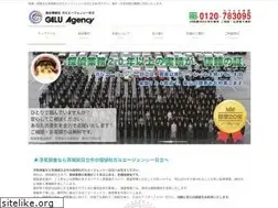 Sites similar to galu-h.com