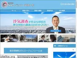 Sites similar to galu-kosugi.com