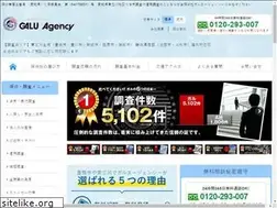 Sites similar to galu-mikawa.com
