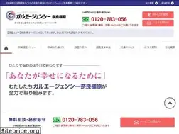 Sites similar to galu-nara.com